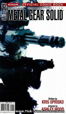 Metal Gear Solid [ComicBook][2004]