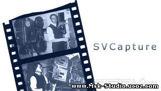 svcapture