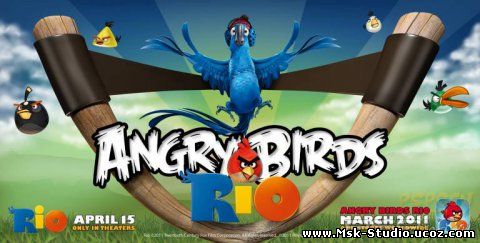 Angry Birds Rio уже в марте!