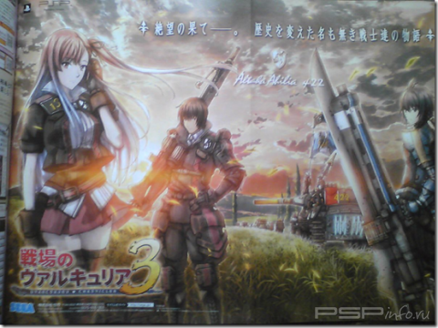  Valkyria Chronicles 3: скриншоты и арты