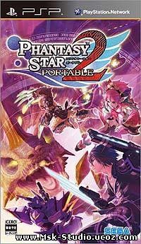 Phantasy Star Portable 2